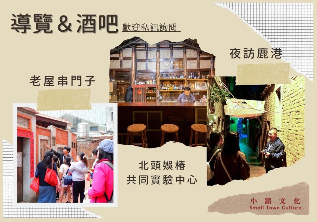 Small Eye Backpacker Lukang Luaran gambar